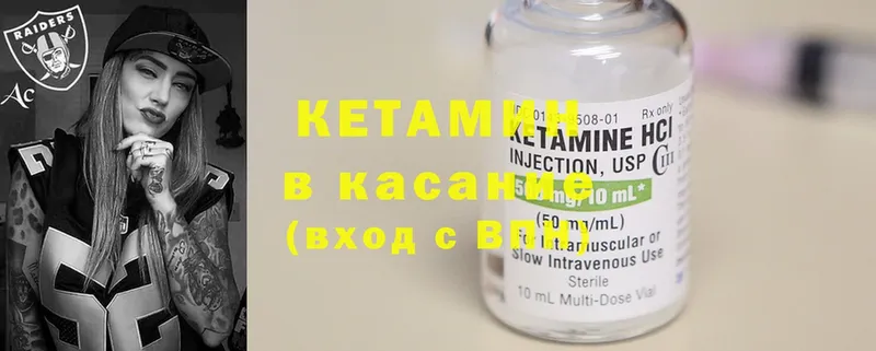 ссылка на мегу как войти  Амурск  КЕТАМИН ketamine 