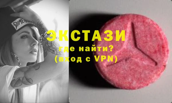 MDMA Верея