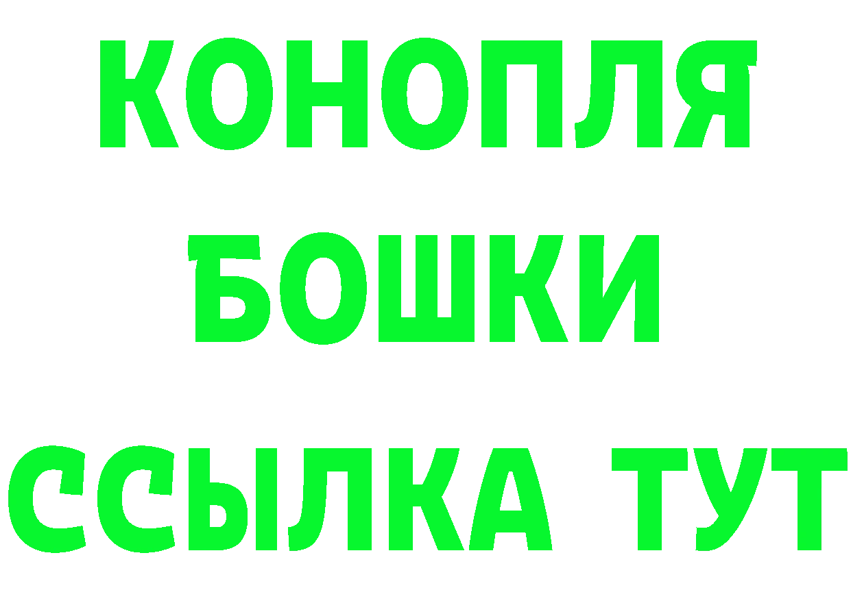 Бутират бутик tor площадка кракен Амурск